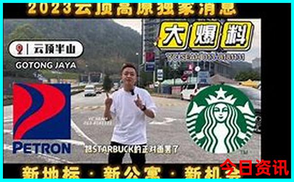 霍尔果斯周边旅游景点